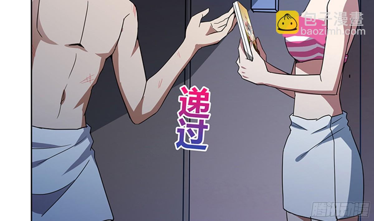 🍼地府混江龙 第49话 一巴掌拍死 第28页
