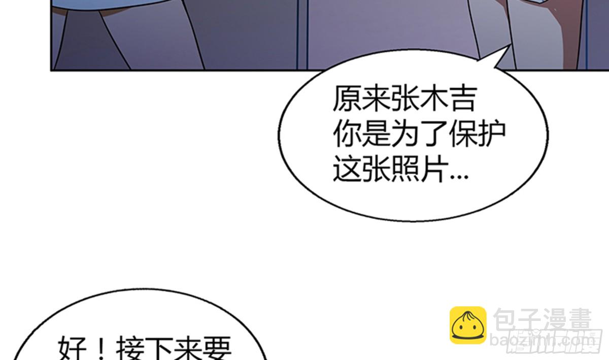 🍼地府混江龙 第49话 一巴掌拍死 第29页