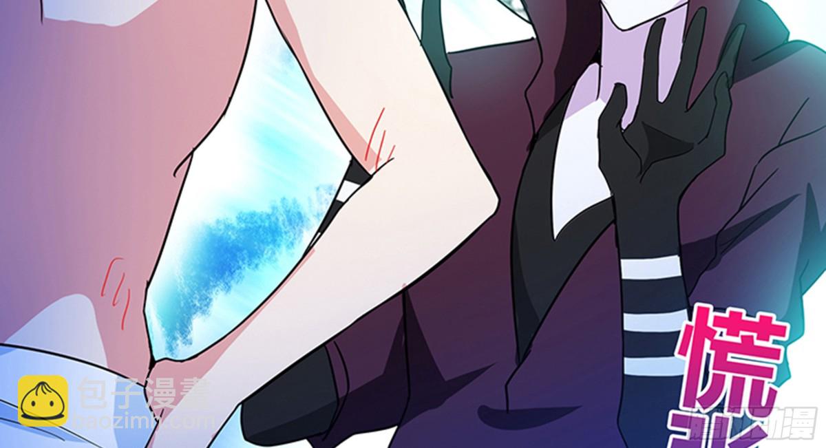 🍼地府混江龙 第49话 一巴掌拍死 第36页