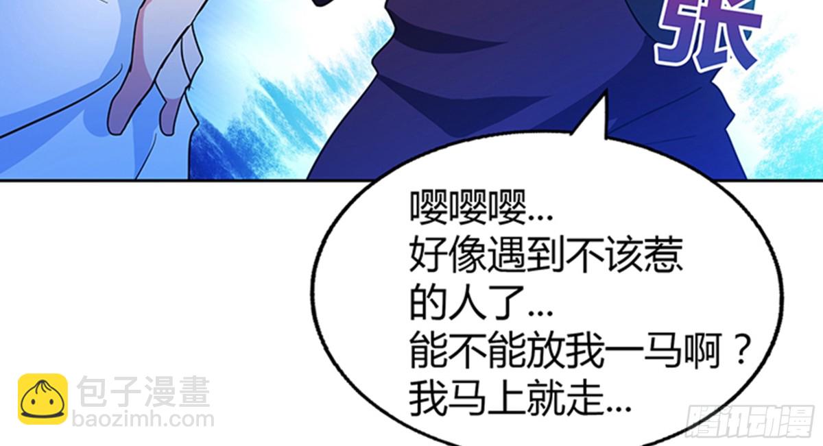 🍼地府混江龙 第49话 一巴掌拍死 第37页