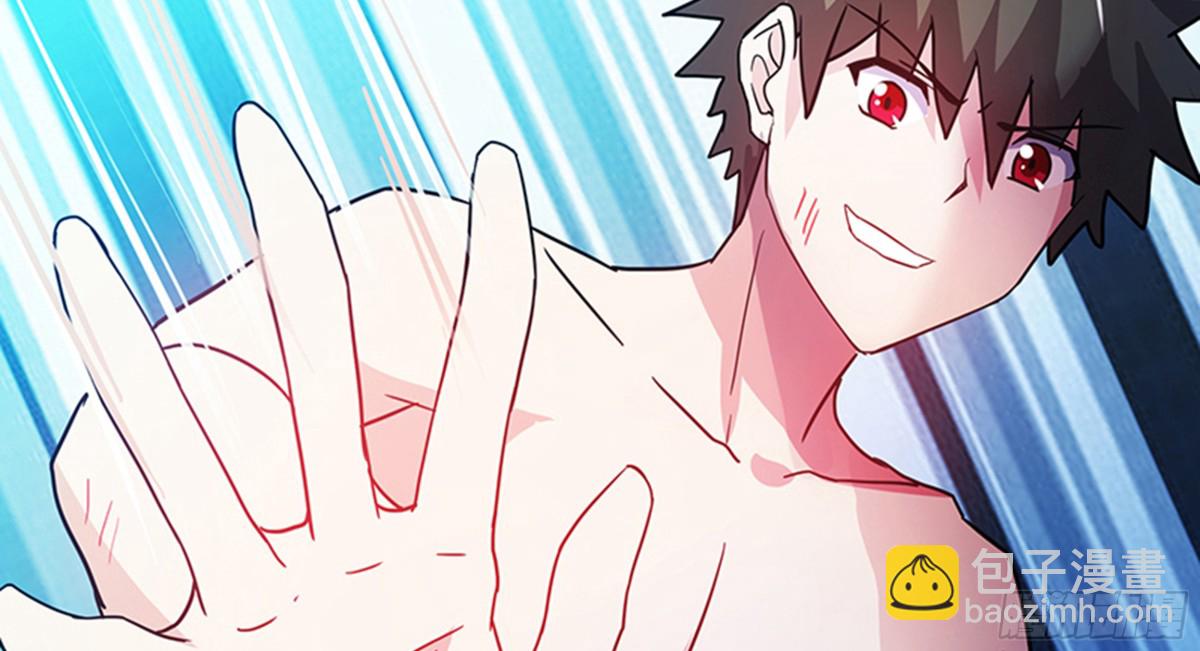 🍼地府混江龙 第49话 一巴掌拍死 第39页