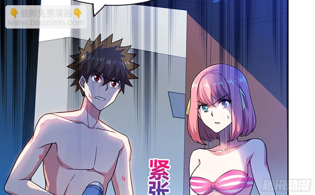 🍼地府混江龙 第49话 一巴掌拍死 第4页