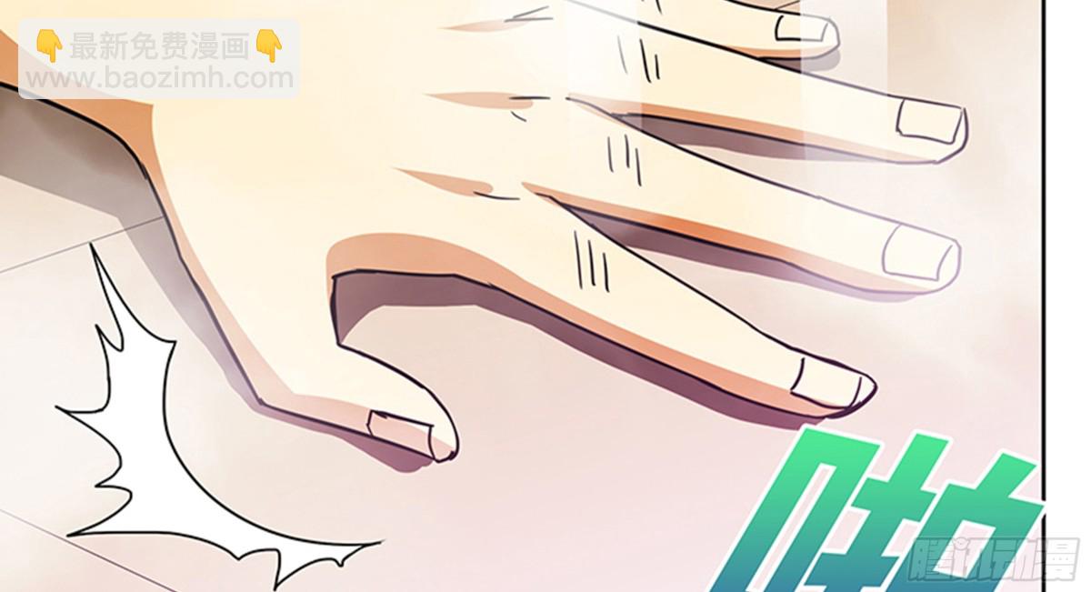 🍼地府混江龙 第49话 一巴掌拍死 第42页