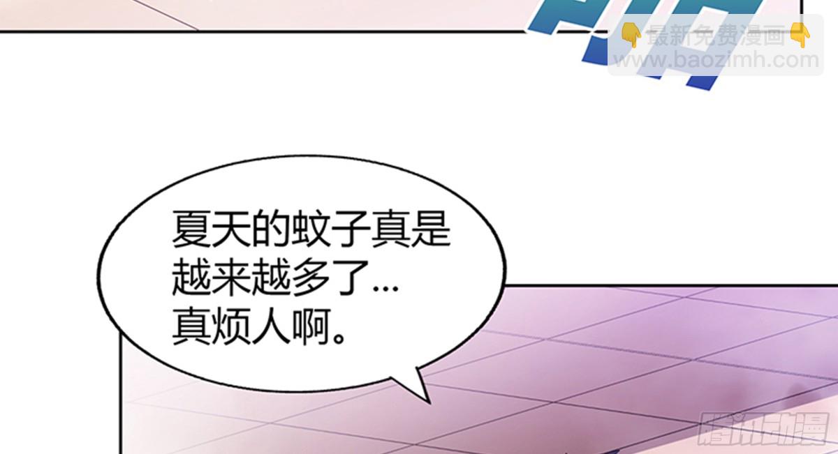 🍼地府混江龙 第49话 一巴掌拍死 第43页