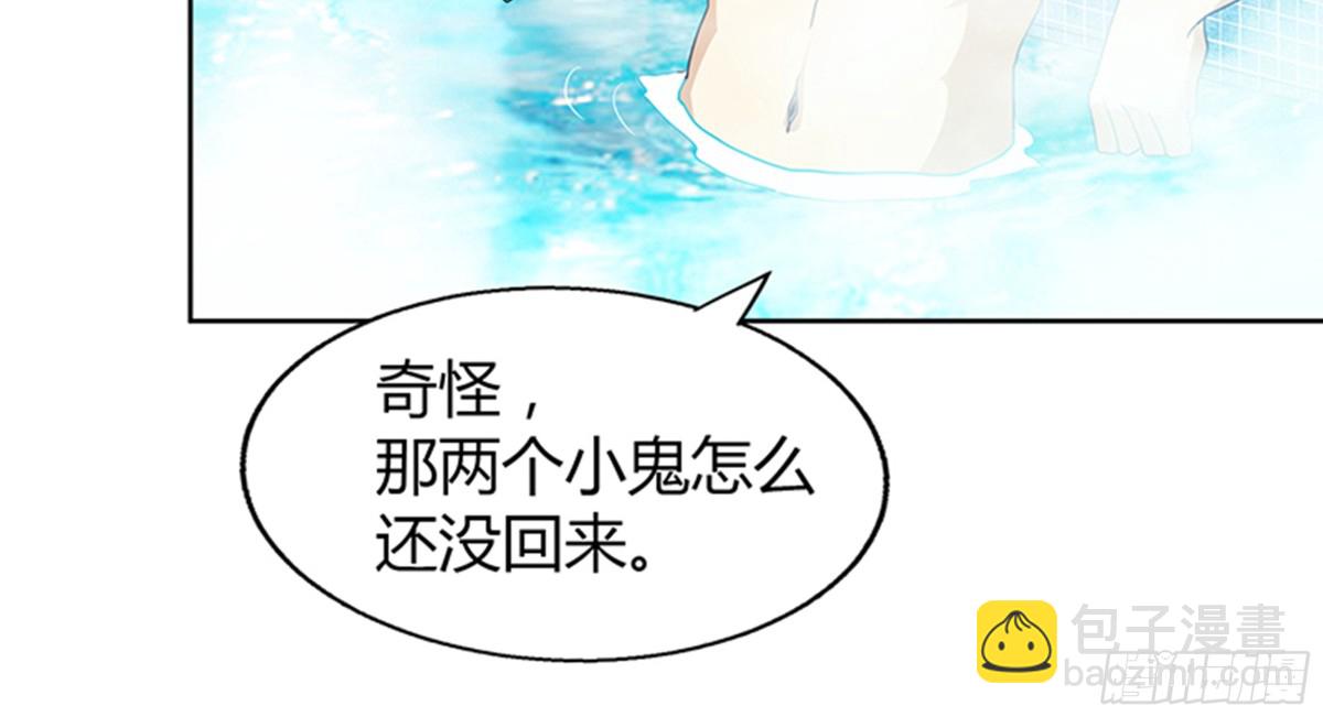 🍼地府混江龙 第49话 一巴掌拍死 第45页