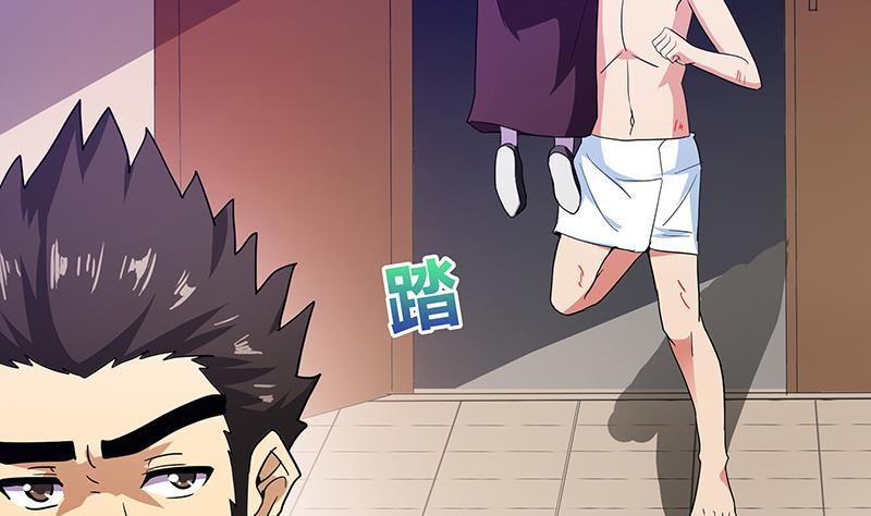 🍼地府混江龙 第49话 一巴掌拍死 第47页