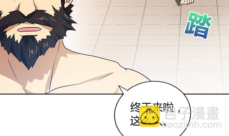 🍼地府混江龙 第49话 一巴掌拍死 第48页