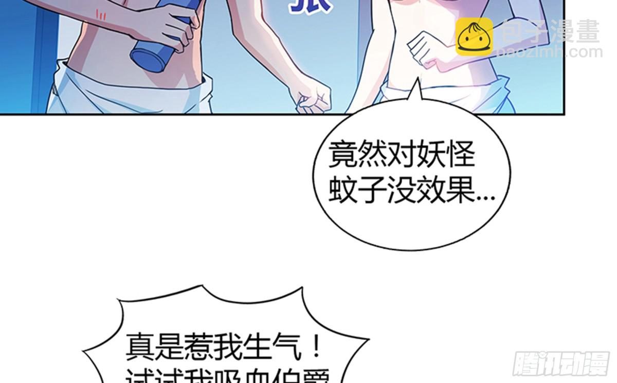 🍼地府混江龙 第49话 一巴掌拍死 第5页