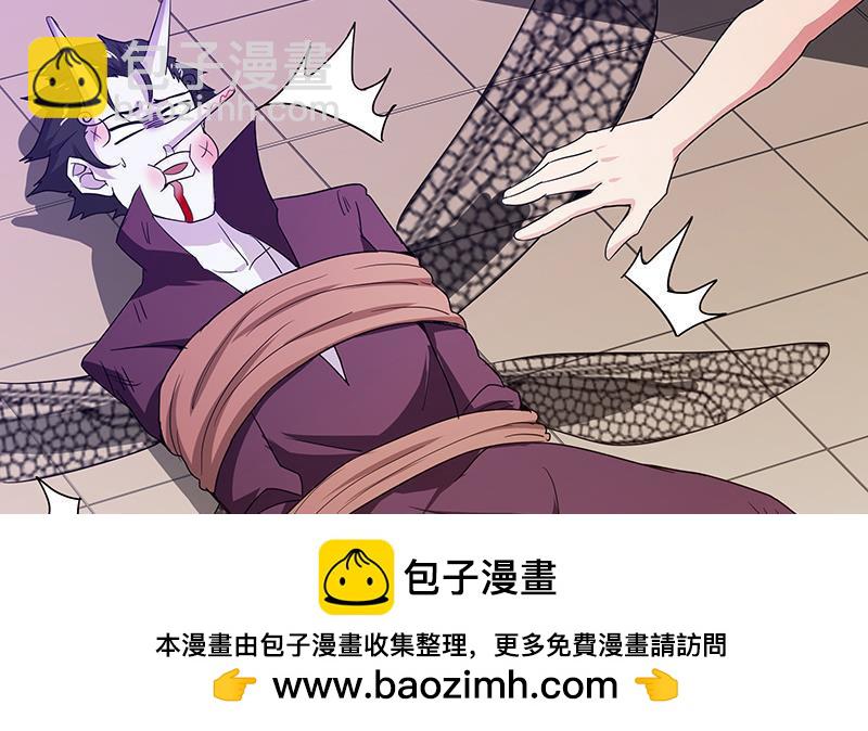 🍼地府混江龙 第49话 一巴掌拍死 第50页
