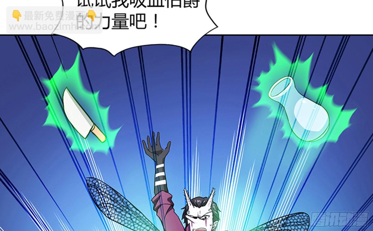 🍼地府混江龙 第49话 一巴掌拍死 第6页