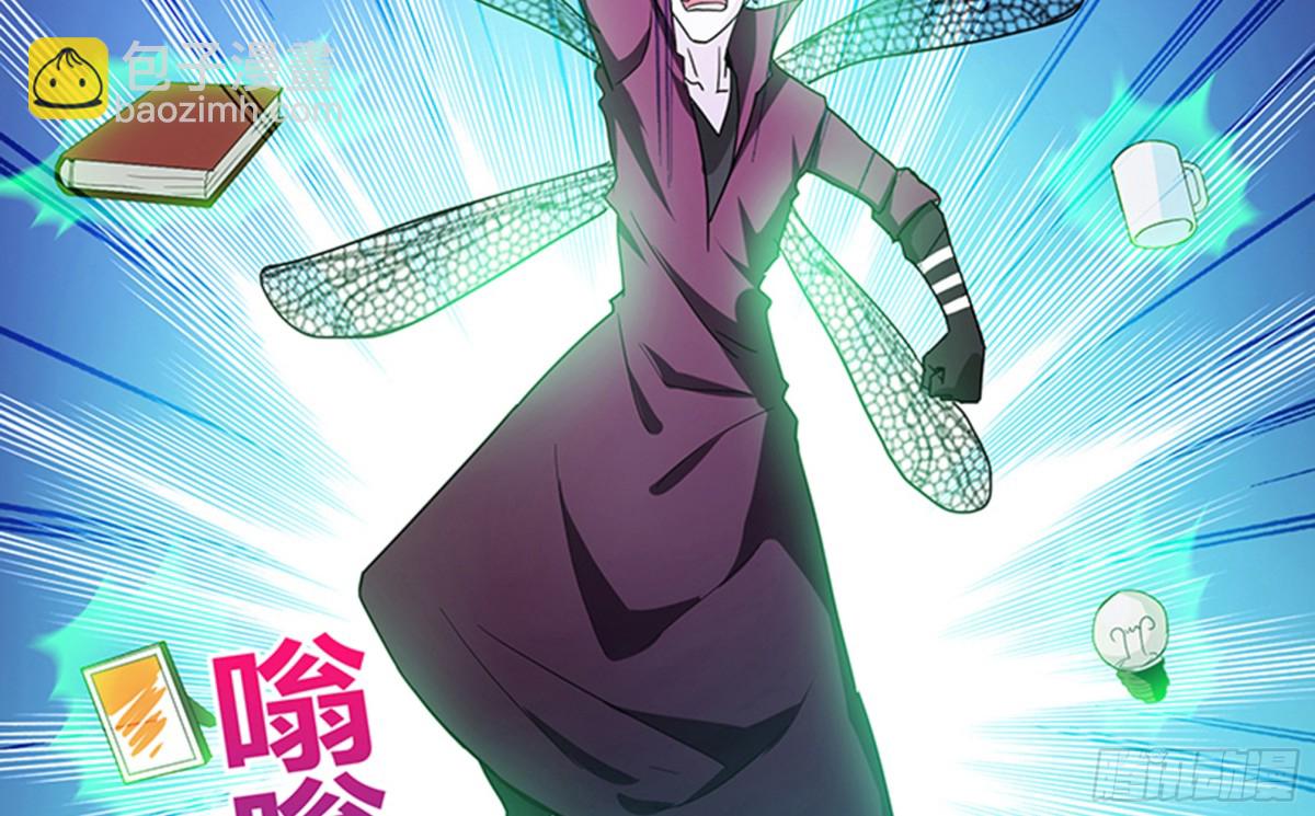 🍼地府混江龙 第49话 一巴掌拍死 第7页