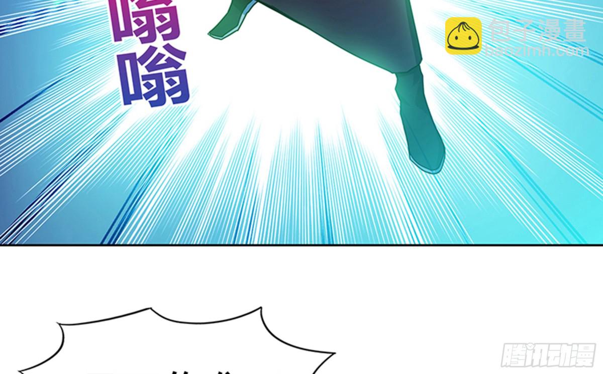 🍼地府混江龙 第49话 一巴掌拍死 第8页