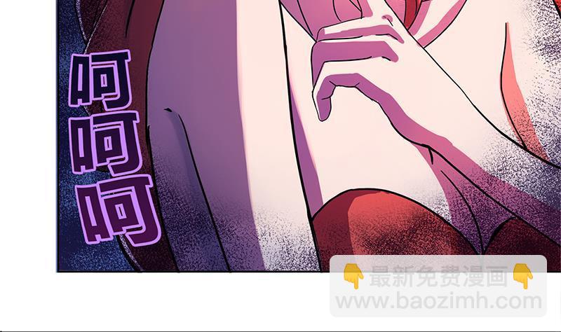 🍼地府混江龙 第6话 如果有一天我变得很有钱 第12页