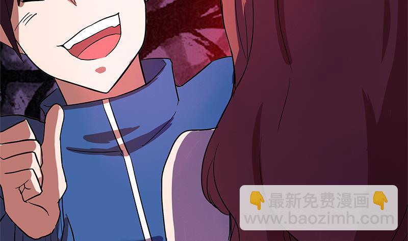 🍼地府混江龙 第6话 如果有一天我变得很有钱 第14页