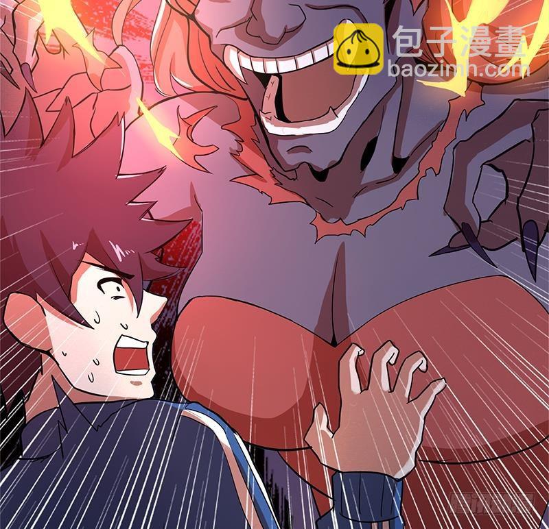 🍼地府混江龙 第6话 如果有一天我变得很有钱 第17页
