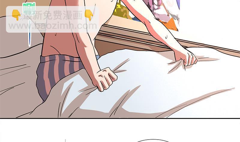🍼地府混江龙 第6话 如果有一天我变得很有钱 第21页