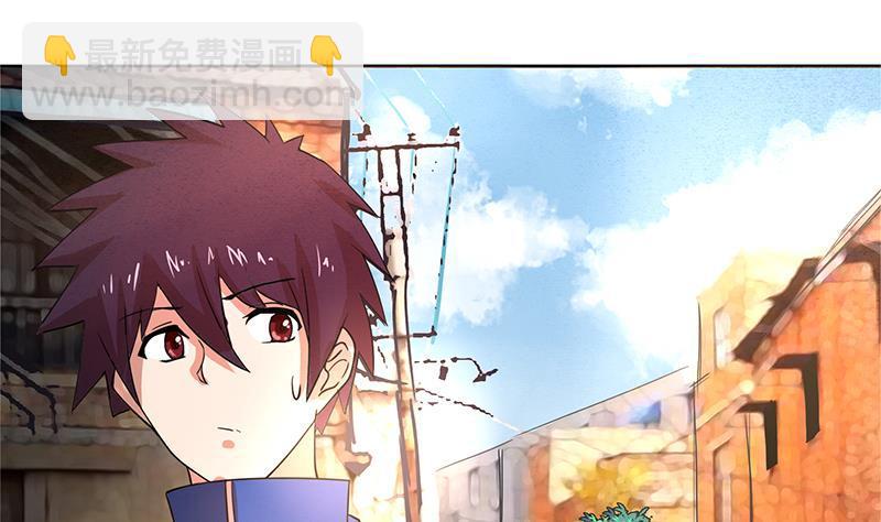 🍼地府混江龙 第6话 如果有一天我变得很有钱 第26页