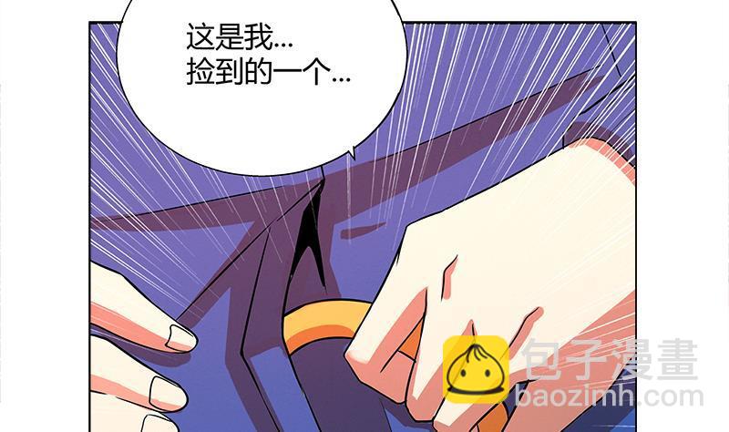 🍼地府混江龙 第6话 如果有一天我变得很有钱 第33页