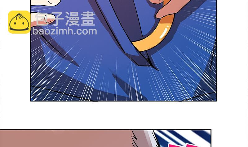 🍼地府混江龙 第6话 如果有一天我变得很有钱 第34页
