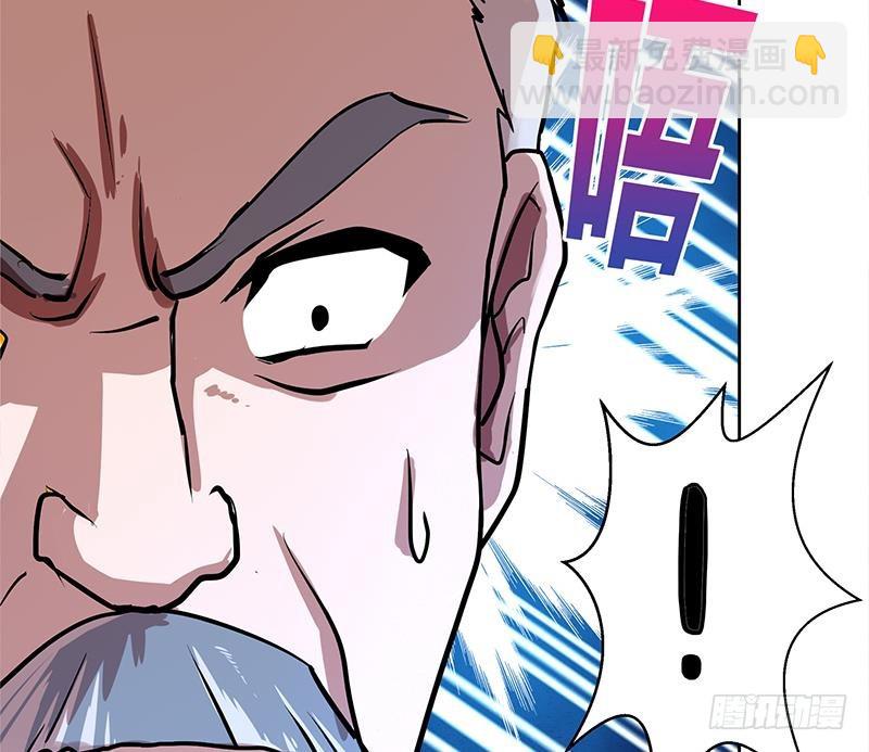 🍼地府混江龙 第6话 如果有一天我变得很有钱 第35页