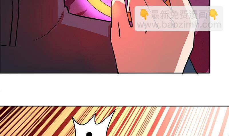 🍼地府混江龙 第6话 如果有一天我变得很有钱 第42页
