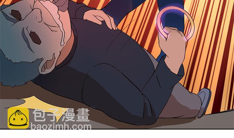 🍼地府混江龙 第6话 如果有一天我变得很有钱 第44页