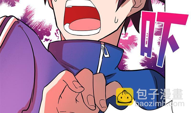 🍼地府混江龙 第6话 如果有一天我变得很有钱 第46页