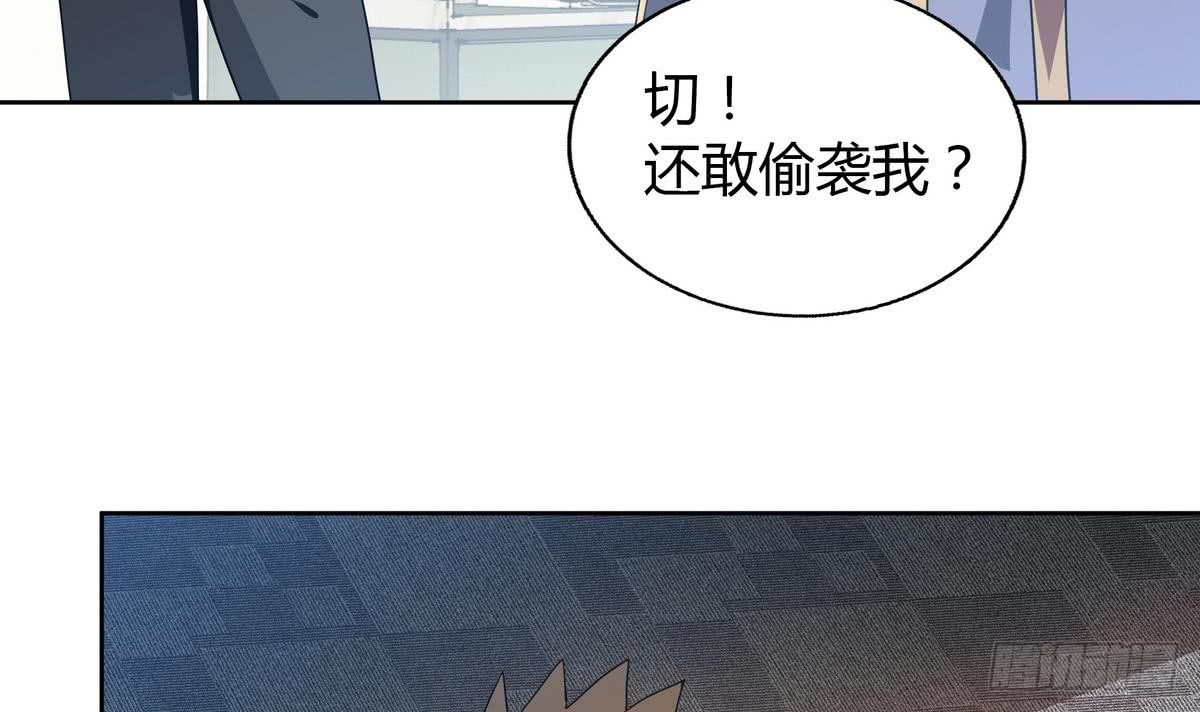 🍼地府混江龙 第51回 药被偷了！ 第17页