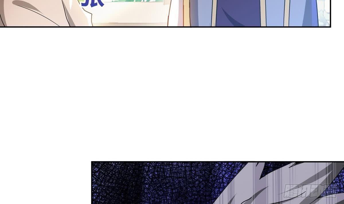 🍼地府混江龙 第51回 药被偷了！ 第22页