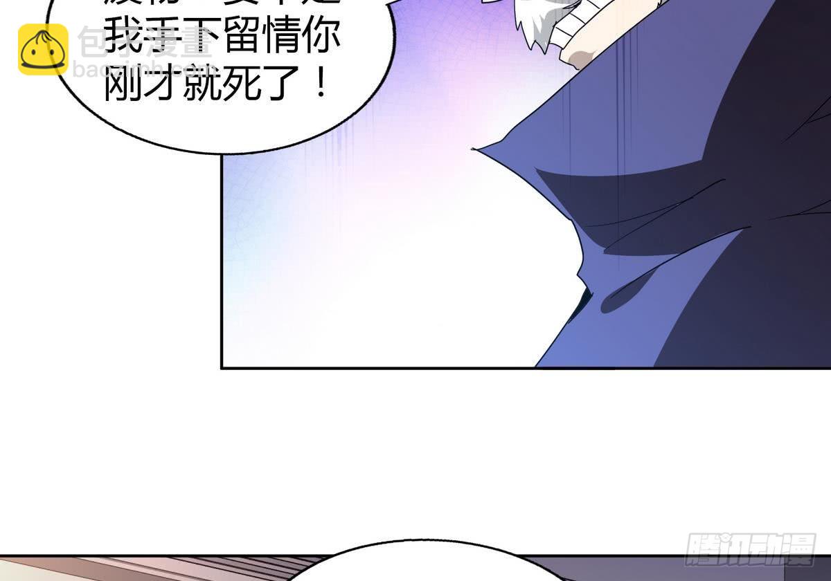 🍼地府混江龙 第51回 药被偷了！ 第24页