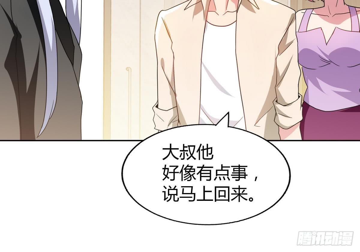 🍼地府混江龙 第51回 药被偷了！ 第26页