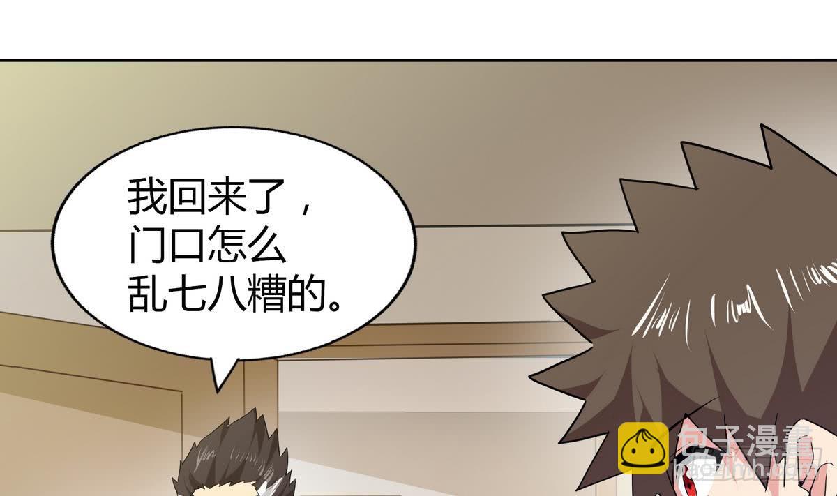 🍼地府混江龙 第51回 药被偷了！ 第27页
