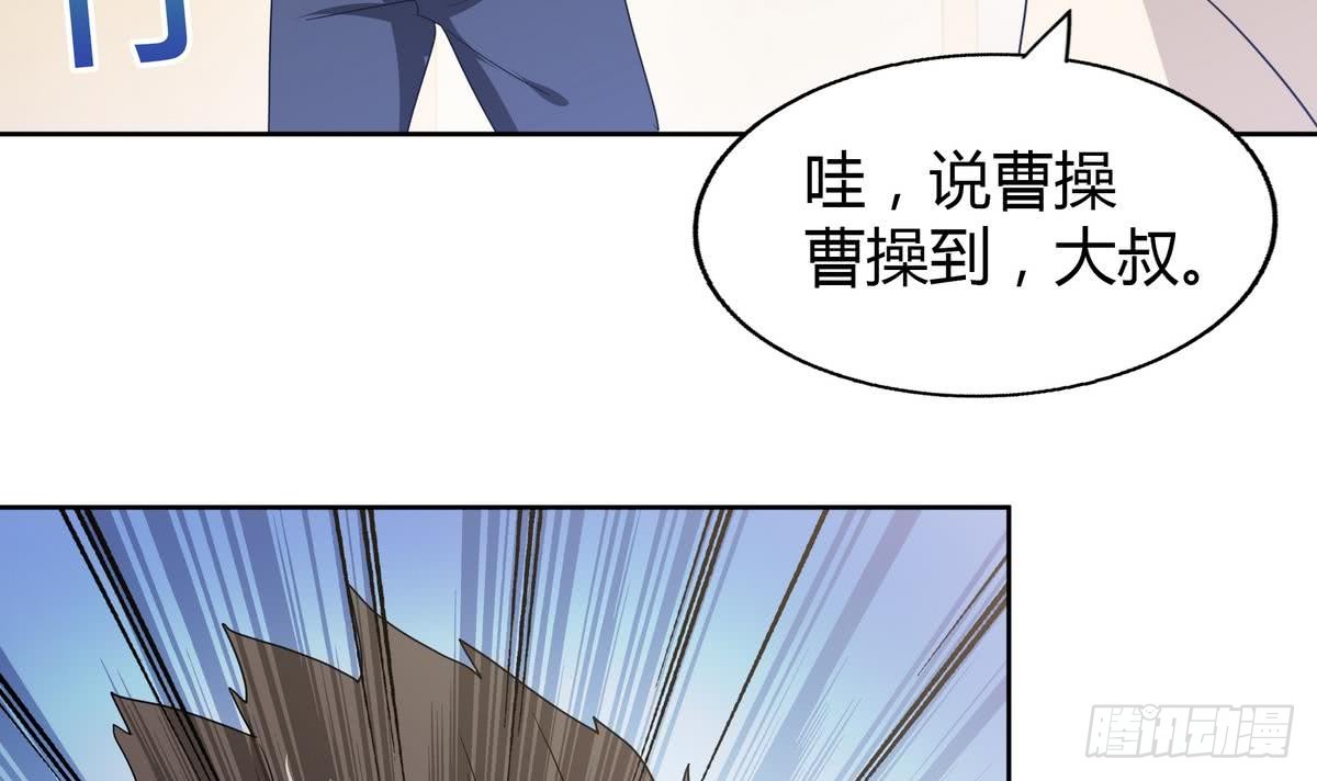 🍼地府混江龙 第51回 药被偷了！ 第29页