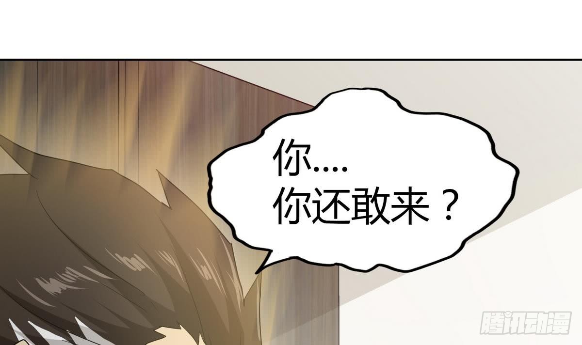 🍼地府混江龙 第51回 药被偷了！ 第32页
