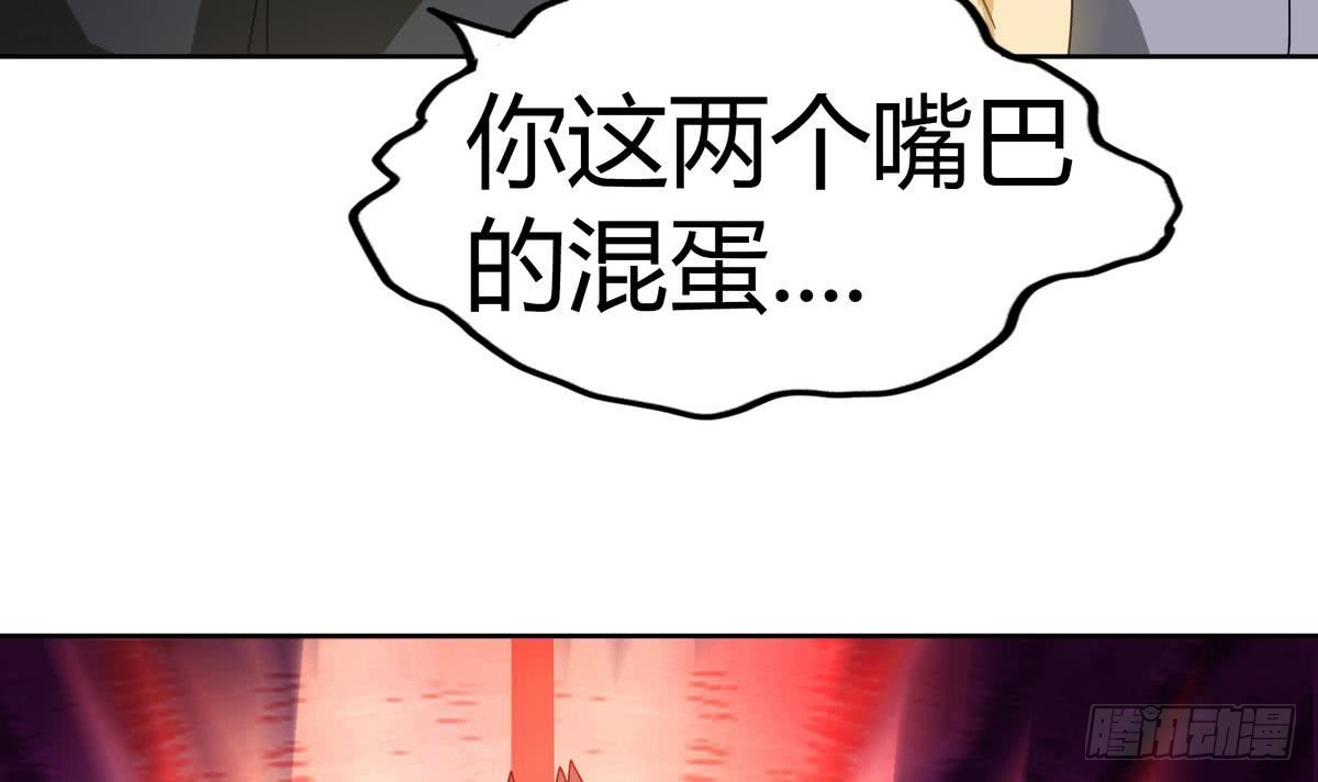 🍼地府混江龙 第51回 药被偷了！ 第35页