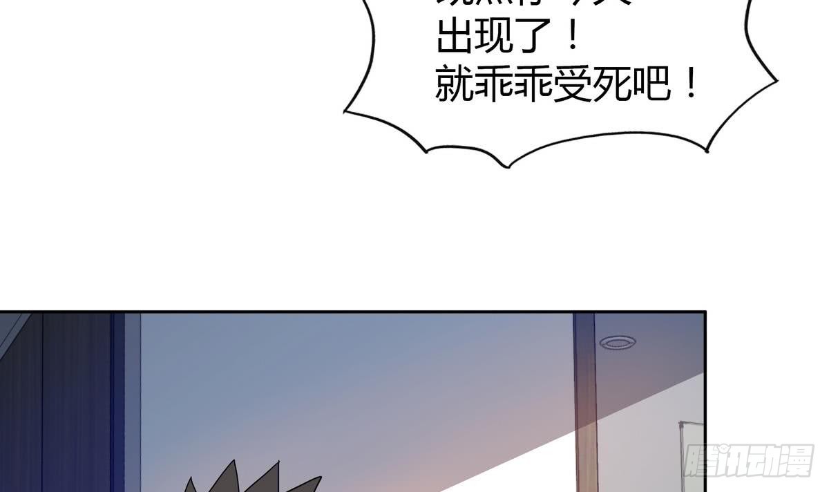 🍼地府混江龙 第51回 药被偷了！ 第38页