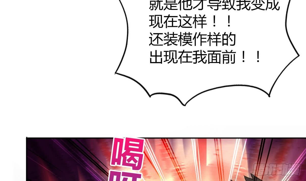 🍼地府混江龙 第51回 药被偷了！ 第44页