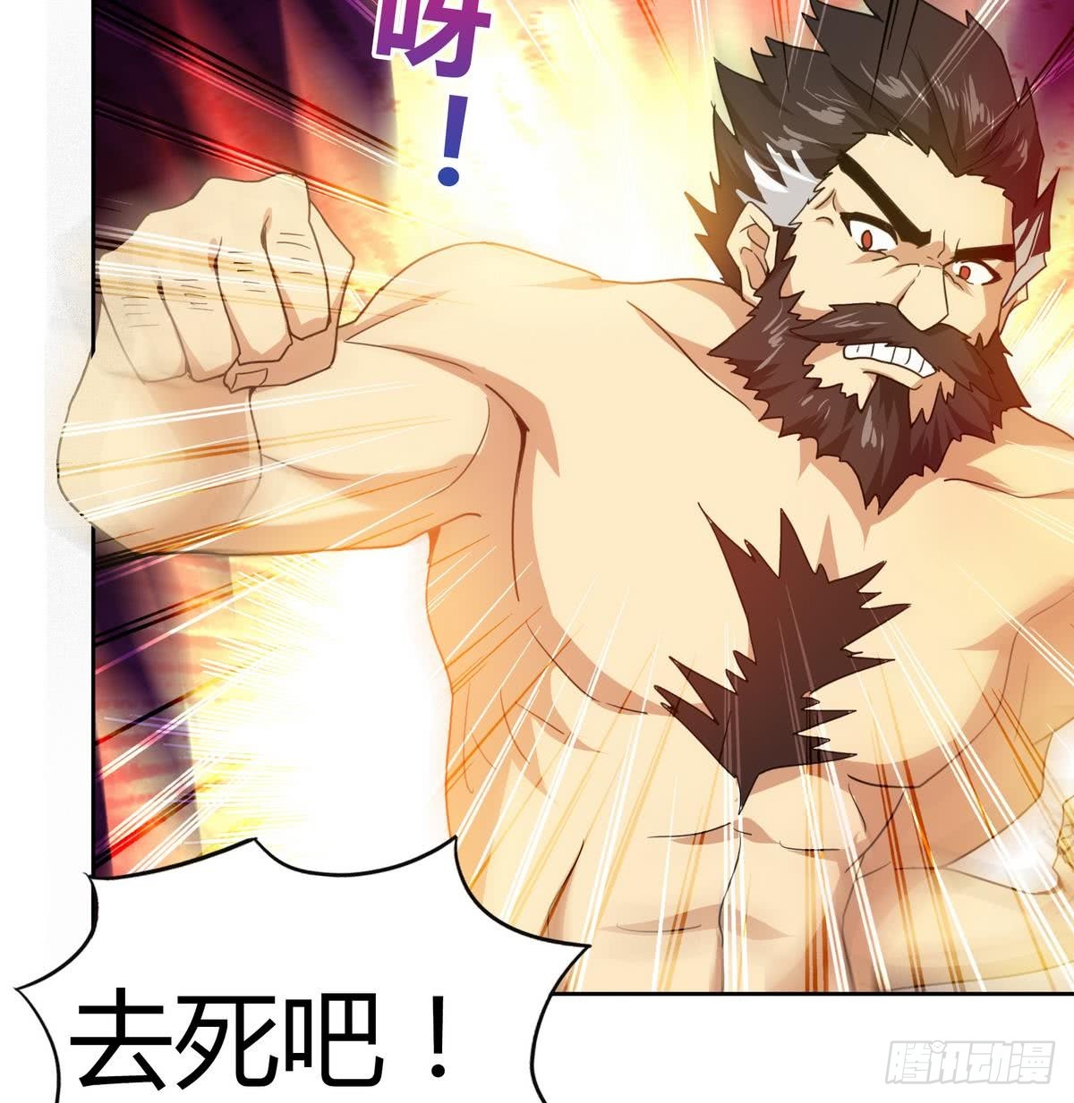🍼地府混江龙 第51回 药被偷了！ 第45页
