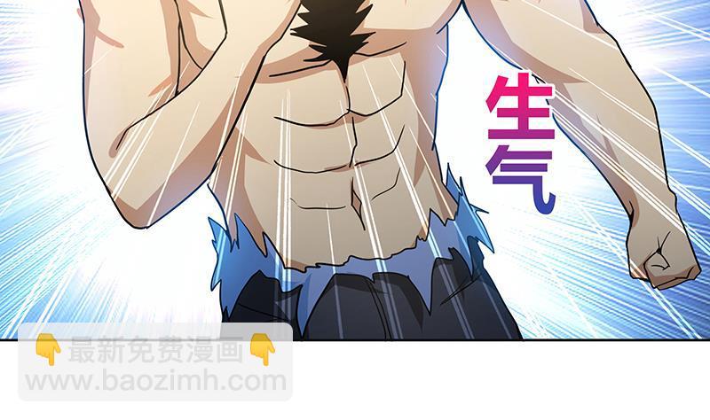 🍼地府混江龙 第53话 嫌疑人是他？ 第10页