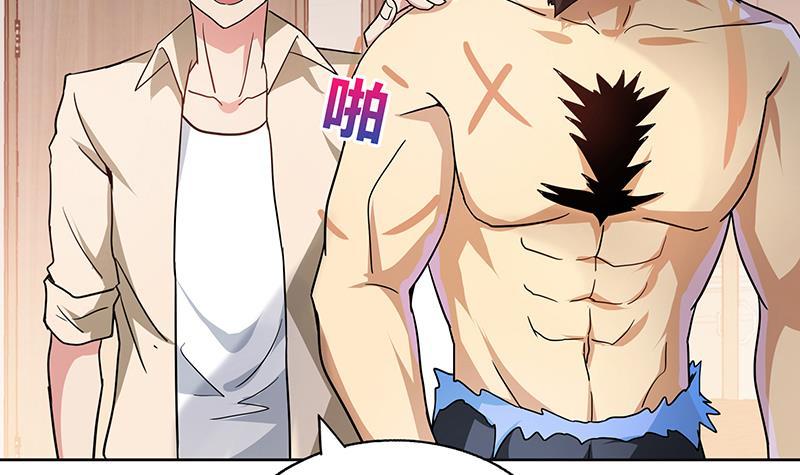🍼地府混江龙 第53话 嫌疑人是他？ 第12页