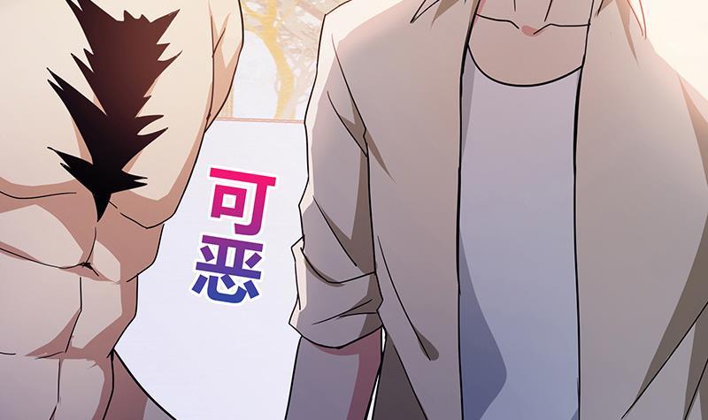 🍼地府混江龙 第53话 嫌疑人是他？ 第21页