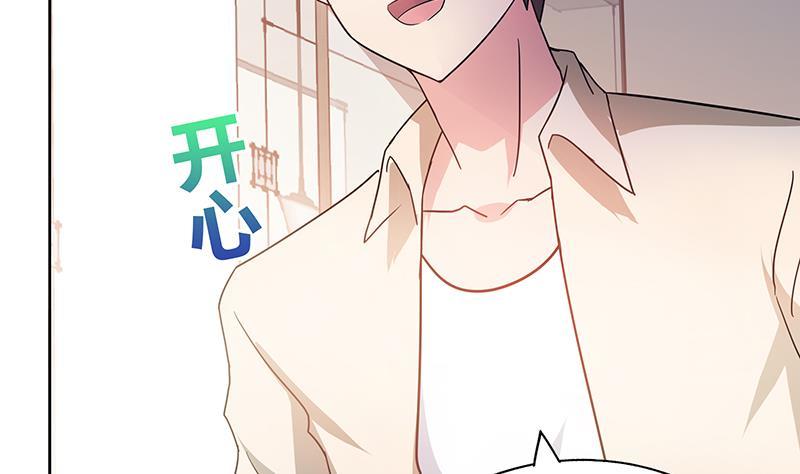 🍼地府混江龙 第53话 嫌疑人是他？ 第34页