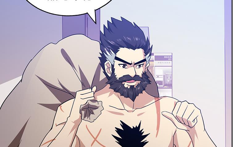 🍼地府混江龙 第53话 嫌疑人是他？ 第36页
