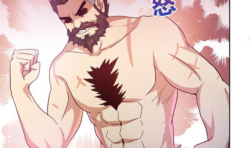 🍼地府混江龙 第53话 嫌疑人是他？ 第4页