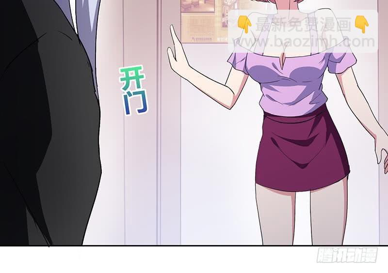 🍼地府混江龙 第53话 嫌疑人是他？ 第45页