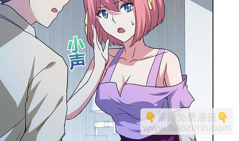 🍼地府混江龙 第53话 嫌疑人是他？ 第47页