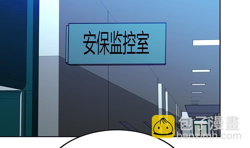 🍼地府混江龙 第53话 嫌疑人是他？ 第49页