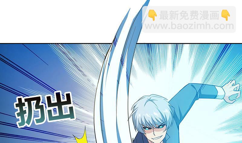 🍼地府混江龙 第55话 挑选神器 第16页