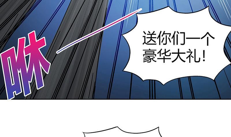 🍼地府混江龙 第55话 挑选神器 第18页