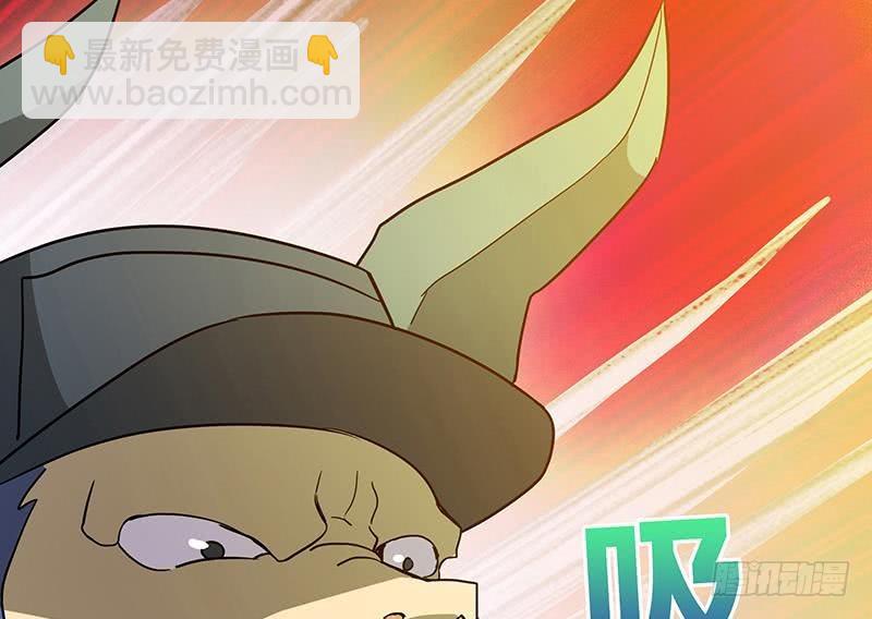 🍼地府混江龙 第55话 挑选神器 第22页
